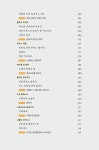클래식과 인문단상 1 | 클래식과 인문단상 1 | 고지수 | 알라딘 클래식과 인문단상 1 | 클래식과 인문단상 1 | 고지수