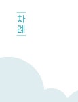 두 이름을 가진 아이 : 알라딘