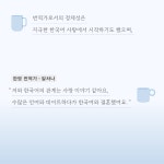 우리는 순수한 것을 생각했다 | 은유 | 알라딘 우리는 순수한 것을 생각했다 | 은유