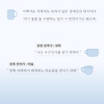 우리는 순수한 것을 생각했다 | 은유 | 알라딘 우리는 순수한 것을 생각했다 | 은유