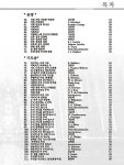 송영곡집 1 | 호산나 예배송영 시리즈 | 호산나음악사 편집부 | 알라딘 송영곡집 1 | 호산나 예배송영 시리즈  | 호산나음악사 편집부
