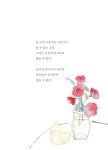 아가랑 시랑 엄마랑 : 알라딘