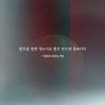 알라딘: 내일 헤어진 사람 내일 헤어진 사람