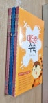 알라딘: [중고] 대단한 수학 세트-전3권/길가메시 서사시,거울 나라의 앨리스,그림 동화 숲의 헨젤과 그레텔 [중고] 대단한 수학 세트-전3권... 
