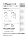 2023 공조냉동기계산업기사 필기 과년도 문제풀이 10개년 | 권오수.박종율 | 알라딘 2023 공조냉동기계산업기사 필기 과년도 문제풀이 10개년... 