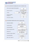 SW 코딩자격 3급 : 엔트리2.X : 알라딘