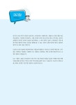 2023 만화로 배우는 박문각 공인중개사 1차 부동산학개론 : 알라딘