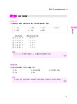 알라딘: 2023 EBS 랜드하나 공인중개사 전원합격 올인원 1차 부동산학개론 2023 EBS 랜드하나 공인중개사 전원합격 올인원 1차 부동산학개론