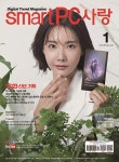 알라딘: PC사랑 2023.1 PC사랑 2023.1