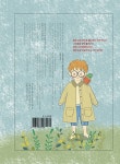 꼬마철학자 두발로 : 알라딘