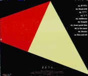 [중고] 검정치마 (The Black Skirts) - 201 | 알라딘 [중고] 검정치마 (The Black Skirts) - 201