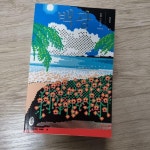 알라딘: [중고] 백광 [중고] 백광