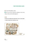 알라딘: 정원의 감동을 디자인하는 가드너 정원의 감동을 디자인하는 가드너
