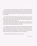 2 | 나의 소중한 파올라 레이나를 위하여 2 | 예쁜손뜨개 | 알라딘 나의... 2 | 나의 소중한 파올라 레이나를 위하여 2 | 예쁜손뜨개