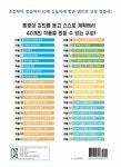 알라딘: 초등부터 중등까지 한 권으로 끝내는 엔트리와 40개의 작품들 초등부터 중등까지 한 권으로 끝내는 엔트리와 40개의 작품들