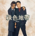녹색지대 - 정규 4집 그래늦지않았어 [180g LP] : 알라딘