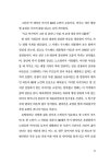 알라딘: 영화로 읽는 명작소설 영화로 읽는 명작소설
