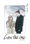 [전자책] [고화질] 크로스 더 라인 2 | 허윤미 | 알라딘 [고화질] 크로스 더 라인 2 | 허윤미