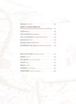 반지의 제왕 일러스트 특별판 : 알라딘