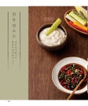 매일 만들어 먹고 싶은 비건 한식 | 매일 만들어 먹고 싶은 레시피 | 정재덕 | 알라딘 매일 만들어 먹고 싶은 비건 한식 | 매일 만들어 먹고 싶은...