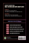 영어가 술술 나오는 만능패턴 100 | 세리나 황 | 알라딘 영어가 술술 나오는 만능패턴 100 | 세리나 황