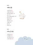 알라딘: 거미의 소소한 생각 거미의 소소한 생각
