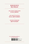 비즈니스 영어회화 & 이메일 표현사전 : 알라딘