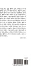 사랑은 영원하여 : 알라딘