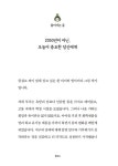 알라딘: 지구로운 출발 지구로운 출발