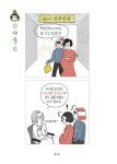 알라딘: 지구로운 출발 지구로운 출발