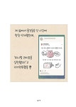 알라딘: 지구로운 출발 지구로운 출발