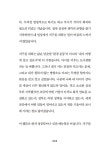 알라딘: 지구로운 출발 지구로운 출발