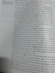 알라딘: [중고] 사회심리학 [중고] 사회심리학
