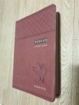 [중고] 한일대조 성경 개역개정판 (NKRNI88DI) 신공동역 | 알라딘 [중고] 한일대조 성경 개역개정판 (NKRNI88DI) 신공동역