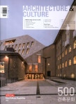 알라딘: 건축문화 Architecture and Culture 2023.1 건축문화 Architecture and Culture 2023.1