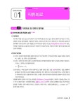 2023 전기기능사 필기 핵심이론 + 6개년 과년도 기출문제 | 강준희.주진열.엄용현 | 알라딘 2023 전기기능사 필기 핵심이론 + 6개년 과년도... 