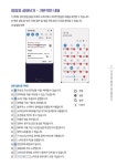 어르신들을 위한 스마트폰 활용 백서 | 이종구 외 | 알라딘 어르신들을 위한 스마트폰 활용 백서 | 이종구 외