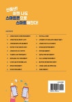 신중년! 이젠 나도 스마트폰으로 스마트해진다! | 이정화 외 | 알라딘 신중년! 이젠 나도 스마트폰으로 스마트해진다! | 이정화 외