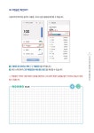 신중년! 이젠 나도 스마트폰으로 스마트해진다! | 이정화 외 | 알라딘 신중년! 이젠 나도 스마트폰으로 스마트해진다! | 이정화 외