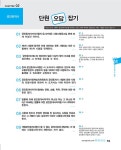 알라딘: 2023 경록 공인중개사 기본서 2차 공인중개사법령 및 중개실무 2023 경록 공인중개사 기본서 2차 공인중개사법령 및 중개실무