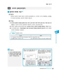 알라딘: 2023 경록 공인중개사 기본서 2차 부동산공시법 2023 경록 공인중개사 기본서 2차 부동산공시법