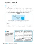 알라딘: 2023 경록 공인중개사 기본서 2차 부동산공시법 2023 경록 공인중개사 기본서 2차 부동산공시법