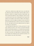 발명이 뚝딱! 인류를 바꾼 도구 이야기 | 초등융합 사회 과학 토론왕 83 | 황근기 | 알라딘 생각이 반짝! 발명이 뚝딱! 인류를 바꾼 도구 이야기... 