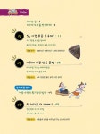 발명이 뚝딱! 인류를 바꾼 도구 이야기 | 초등융합 사회 과학 토론왕 83 | 황근기 | 알라딘 생각이 반짝! 발명이 뚝딱! 인류를 바꾼 도구 이야기... 