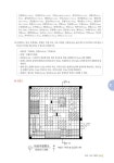 2023 조경기능사 실기 : 알라딘