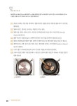 2023 양식조리기능사 실기시험문제 | 이가희.김창희 | 알라딘 2023 양식조리기능사 실기시험문제 | 이가희.김창희