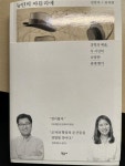알라딘: [중고] 뉴턴의 아틀리에 [중고] 뉴턴의 아틀리에