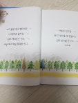 [중고] 내 멋대로 친구 뽑기 | 알라딘 [중고] 내 멋대로 친구 뽑기