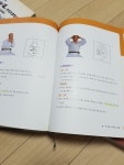 알라딘: [중고] 덕당 국선도 단전호흡법 [중고] 덕당 국선도 단전호흡법
