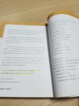 알라딘: [중고] 덕당 국선도 단전호흡법 [중고] 덕당 국선도 단전호흡법